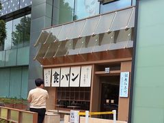 -银座仁志川·生吐司专门店(香港广场店)