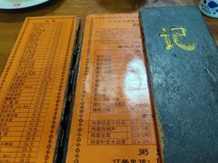 -老北京褡裢火烧·任记