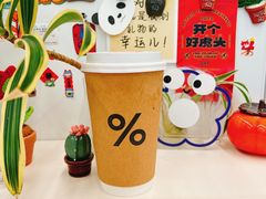 -% Arabica阿拉比卡咖啡(深圳湾万象城店)