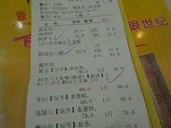 -新享乐海鲜(翠华路店)