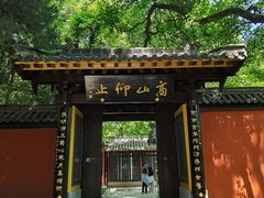 -包公祠