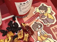 -炖物24章·顺时轻养茶(杭州大厦店)