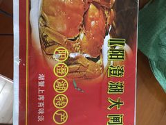 -君豪蟹都·湖景·农家乐(蟹舫苑店)