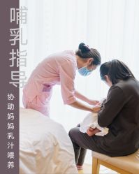 -莉泽月子中心(鹅潭汇店)