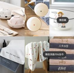 -Sunny喜铺婚礼策划(东部店)