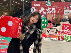 -砂之船奥莱(南京江宁店)