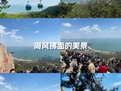 -崂山仰口游览区