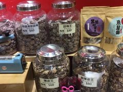 -么凤(波斯富街店)