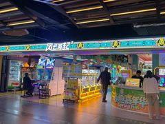 -风云再起游乐汇(北京西单西西友谊店)