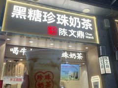 -万达广场(南昌红谷滩店)