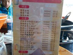 菜单-刘一锅筋头巴脑(凌空二街店)