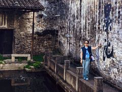 -绍兴书圣故里景区