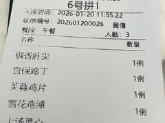 -芙蓉凰花园酒楼