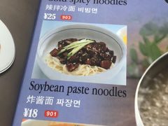 菜单-韩礼年糕(飞虹路店)