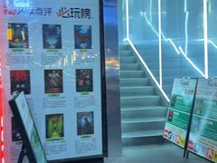 -关你鬼室大型密室逃脱(佛山创意园店)