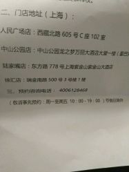 点击看大图 -韩国天使嫁衣婚纱礼服馆(上海旗舰店)