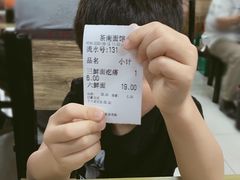 -茶南面馆(湖西街店)