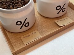 -% Arabica阿拉比卡咖啡(武康路店)