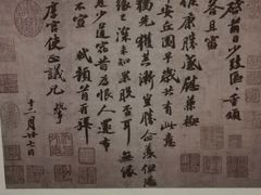 -湖州博物馆