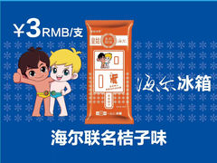 皇姑雪糕-皇姑雪糕大东凯祥店