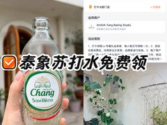 -AHAVA·Fang Baking Studio