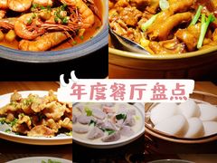 -荣小馆(杭州大厦店)