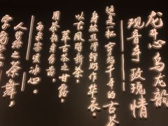 -霓裳茶舞(蒸湘万达店)