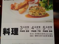 -无印良品餐堂 MUJI Diner(成都太古里店)