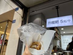 -禾生粑粑坊(陕西路店)