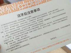 -赫尔森口腔·牙齿种植修复