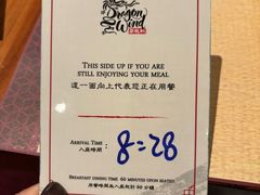 -云龙轩(迪士尼探索家度假酒店)