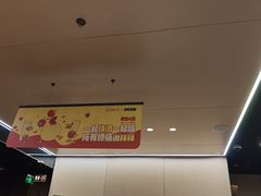 -海底捞火锅(九霄梦天地店)