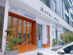 -山与蓝蛋糕(勒泰店)