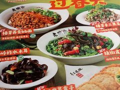-老碗会·陕西手工面(燕南路店)