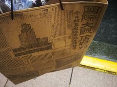 -国际饭店·帆声西饼屋(黄河路店)