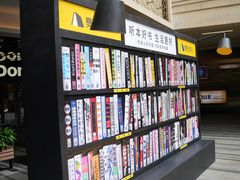 -中海环宇荟