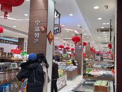 -上海市长春食品商店(淮海中路店)