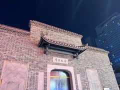 -太平老街