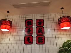 -受气牛肉·耙牛肉火锅(水晶郦城店)