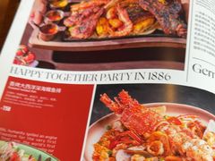 -1886德国汽车餐厅(外滩中央店)