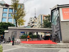 -熊猫邮局(少城店)