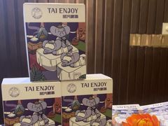 -泰享受·泰式按摩·SPA(海珠广纸店)