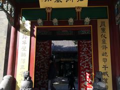 -张学良旧居陈列馆