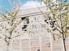 -上海四行仓库抗战纪念馆