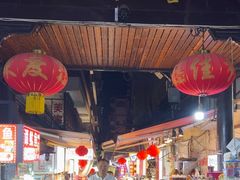 -捞沙巷