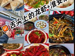 -虾铺子龙虾·私房菜(金源花苑店)