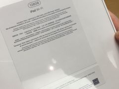 -Apple 零售店(Causeway Bay)
