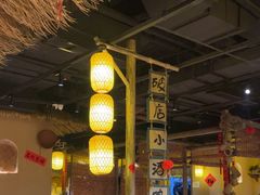 -破三川·新川菜(静安大融城店)