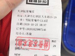 -BIGOFFS 超级折扣(仁恒伊势丹店)