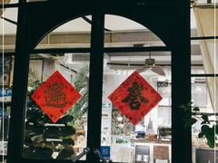 -NOTOOCAFE不二咖啡馆(岩前店)